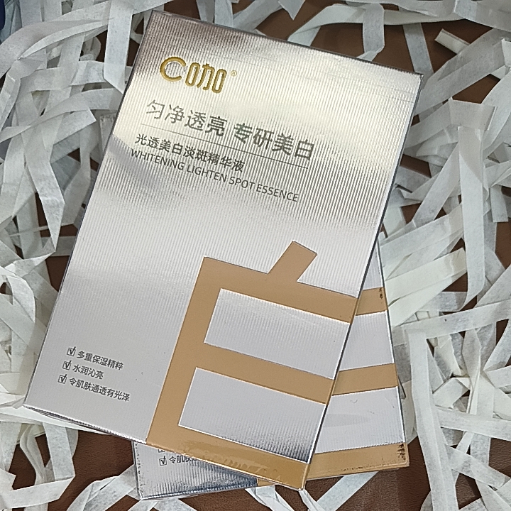 C咖美白次抛精华液美白淡斑去黄去痘印烟酰胺抗氧化紧致抗衰老