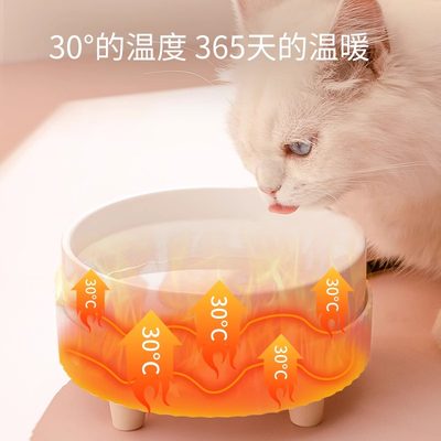 雪山之星猫咪恒温饮水机陶瓷水碗