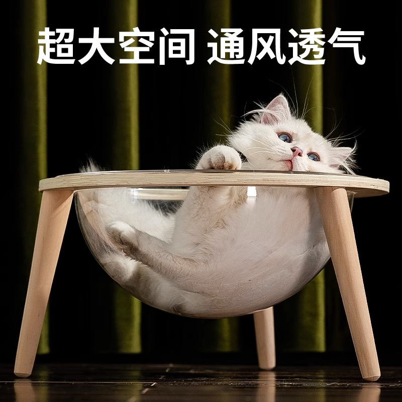 雪山之星猫窝夏天透气实木猫床太空舱猫吊床猫沙发夏季凉窝猫用品