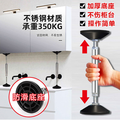 吊柜卫浴室柜安装支撑器不锈钢可调节顶杆伸缩顶高器承重升降支架