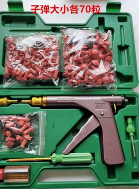 电动车摩托车补胎工具套装子午线真空胎维修工具橡胶子弹钉头