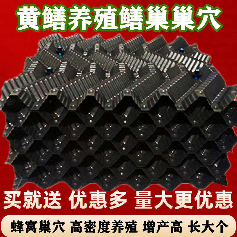 黄鳝养殖鳝巢躲避窝人工养殖蚂蝗水蛭泥鳅塑料瓦板片躲藏板洞穴窝