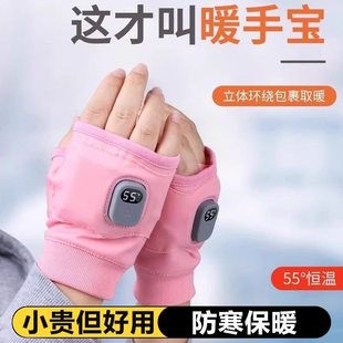 电加热手套暖宝宝发热手套USB充锂电池电热防寒男女冬季 保暖手套