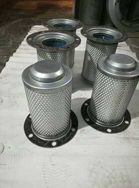 螺杆空压机油分芯 油气分离器 6221374100 6221374000 6221375000