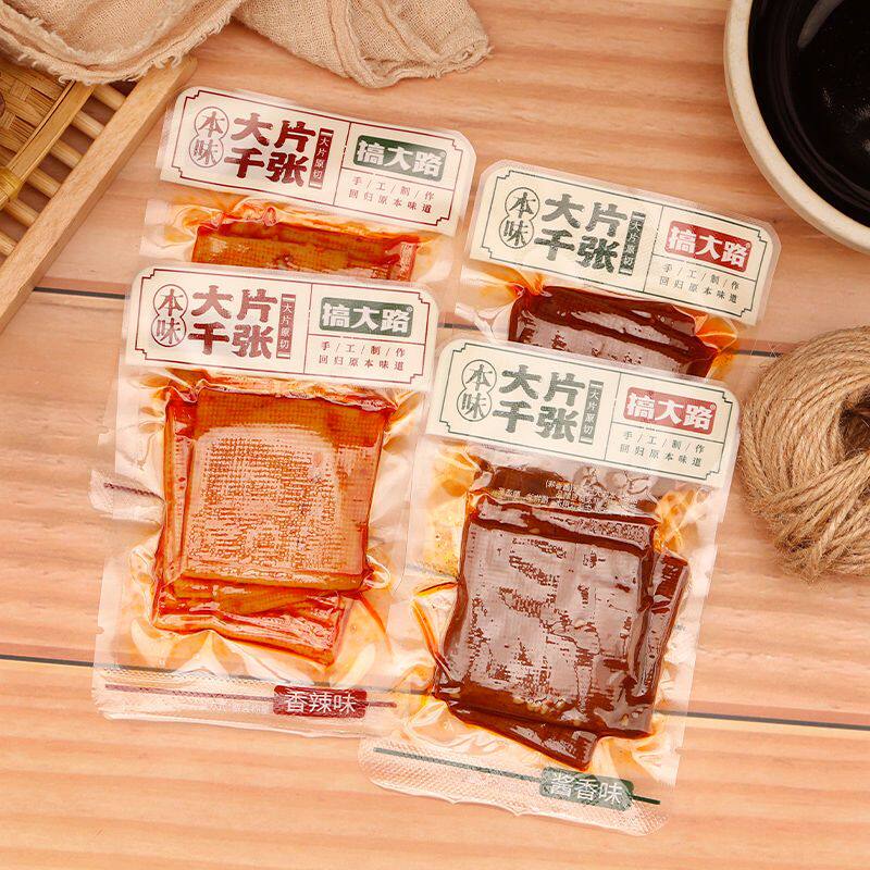搞大路大片千张香辣豆干百叶豆腐干解馋小吃办公室零食独立小包装