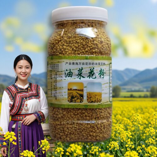 正品新鲜青海天然油菜蜂花粉500g