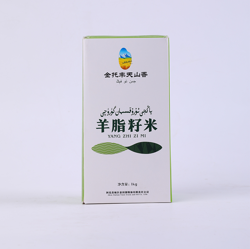 羊脂钰米新疆大米新疆新米礼盒装