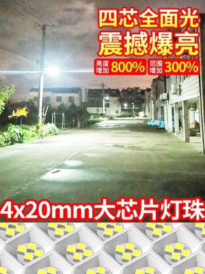 太阳能户外灯路灯新农村家用庭院超大功率灯防水电线杆led道路灯