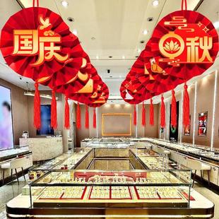 饰场景布置珠宝店挂饰国庆扇花挂件店铺氛围商场吊饰拉花 中秋节装