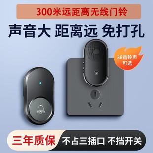 无线门铃家用远距离一拖二电子智能遥控入户按铃大音量老人呼叫器