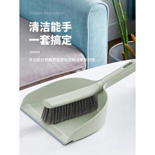 家用手持小扫帚书桌面清洁塑料垃圾铲小簸箕迷你小巧 小扫把套装