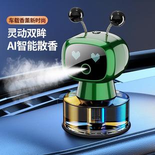 智能车载香水汽车内香薰机车上淡香氛喷雾除味男高档摆件可爱新款
