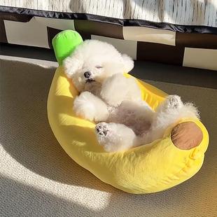 通用泰迪比熊宠物窝中小型犬可拆洗 卡通香蕉狗窝猫窝懒人沙发四季