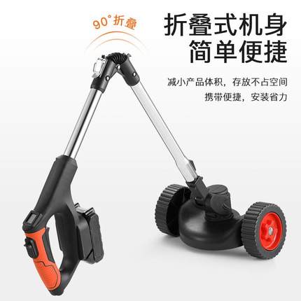 折叠电动割草机充电式小型家用多功能农用收割打草锄草锂电除草机
