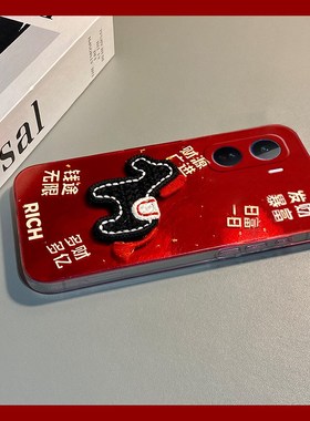 2026新年小马适用vivoiqooneo11手机壳iqooneo10卡通iqneo9spro红色8se立体7por竞速版5s活力版6本命年855软p