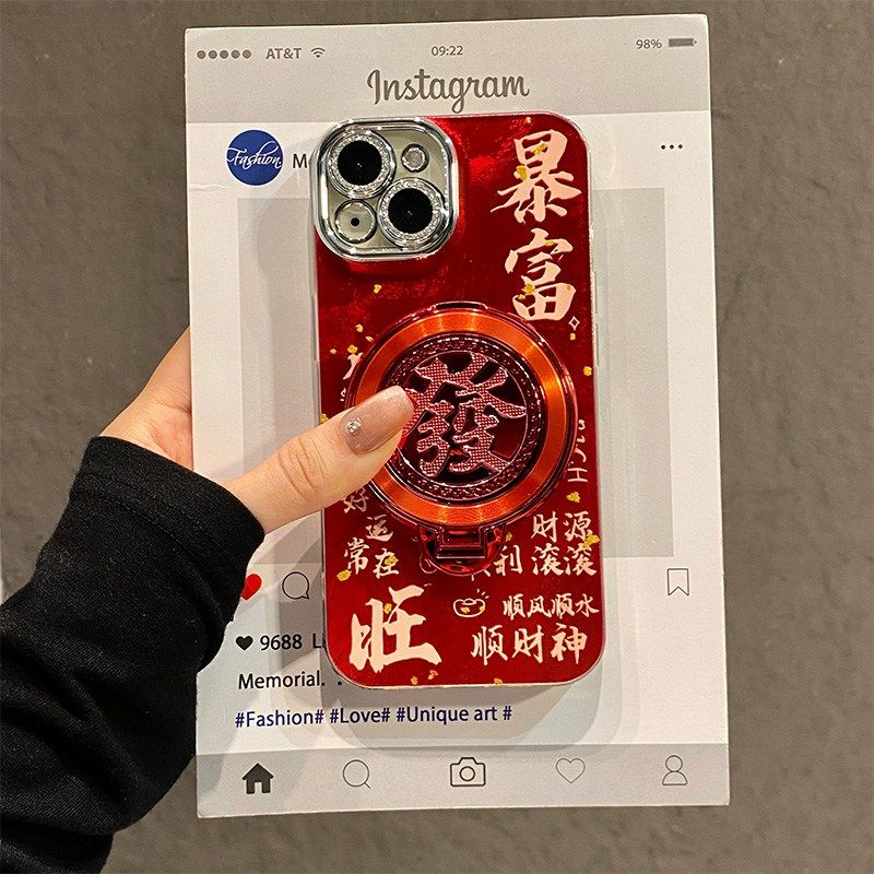 手机壳硅胶冰川纹潮牌新年红色20