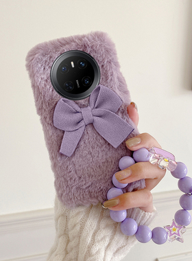 紫色蝴蝶结适用华为mate70手机壳meta70pro+立体70air日韩por挂链十毛绒绒huawei秋冬硅胶毛茸茸手提毛毛保暖