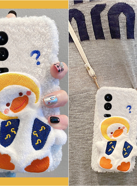 可爱歪头鸭适用小米17手机壳15spro斜挎14ultra毛绒13秋冬季12spo可背带12x软11青春版10/mix4/8se/civi5/4/3