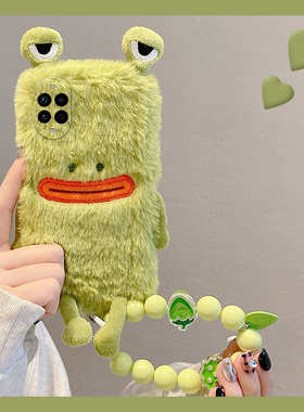 绿色青蛙适用华为nova15pro手机壳novo15ultra立体por挂链十五卡通huawei毛绒绒秋冬季硅胶毛茸茸趣味手提软p