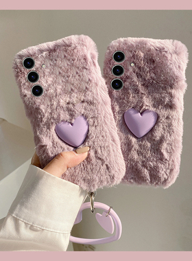 ins风紫色爱心适用三星s25edge手机壳s24plus挂件s23+十s22手环s21fe秋冬季s20ultra毛绒s10/s9/s8/note20软p