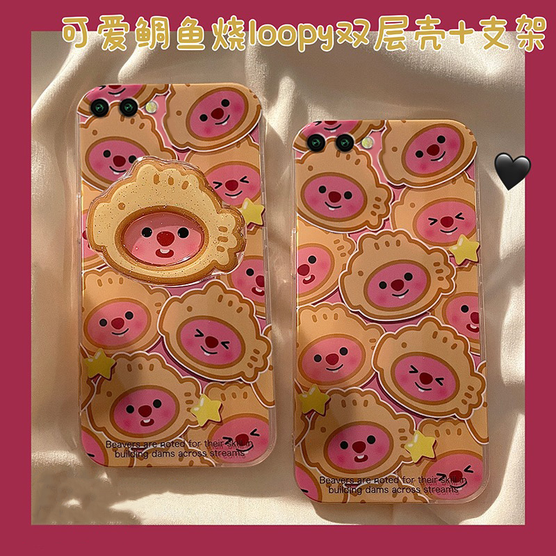 手机壳鲷鱼烧露比loopy卡通可爱女带支架