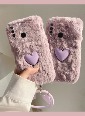ins风紫色爱心适用vivoy9s手机壳y7s挂件y5s手环y3秋冬季u3x冬天z6毛绒z5x毛茸茸z3i立体z1i硅胶y9s保暖vivo