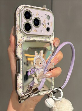 卡通碎花兔子适用小米红米k80手机壳note13pro手提绳12turbo挂绳turbo4pro铃铛k70卡包k60电镀redmi仿皮硅胶p
