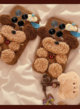 棕色小狗适用小米红米note14手机壳k70e卡通14立体civi4挂绳note13pro+毛绒绒13sultra秋冬11硅胶12spro十12x