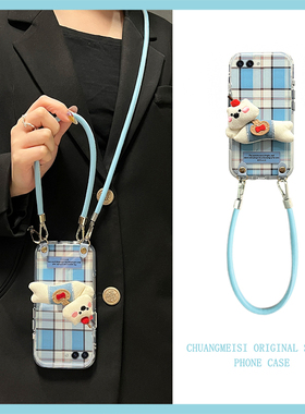 蓝色格子小狗适用三星zflip7fe手机壳zfold6斜挎zflip5可背带w23flip秋冬季3折叠屏zfold2毛绒w22/w21/galaxy
