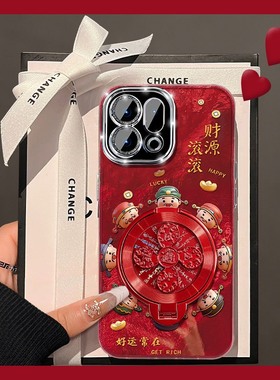 2026旋转风生水起适用oppofindx9plus手机壳fondx8pro立体x7ultra支架x6红色x5财神爷k12x马年k11新年0ppo软p