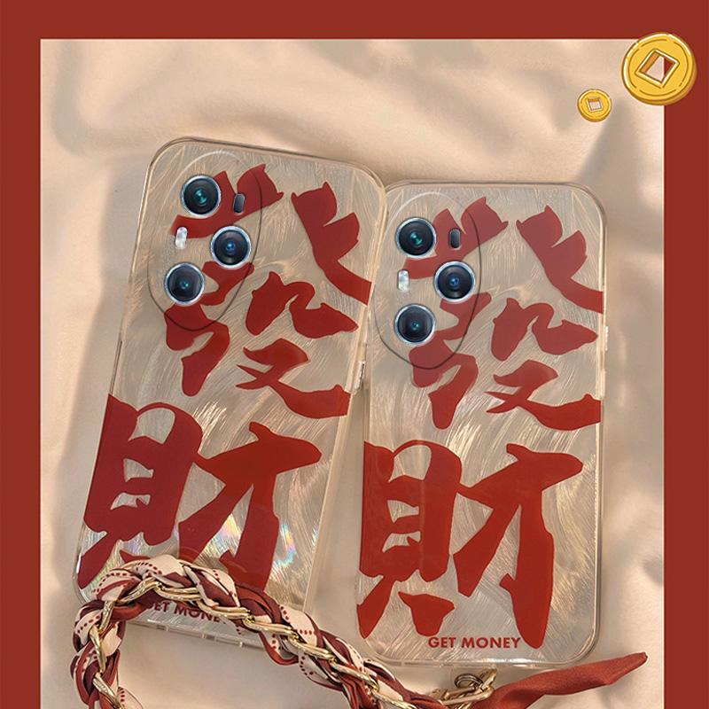 高级感银色羽纱新年龙年发财手机壳