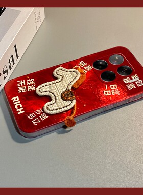 发财暴富刺绣马适用小米17手机壳15spro新年14ultra红色13立体12spo/12x卡通11青春版10软mix4/8se/civi5/4/3