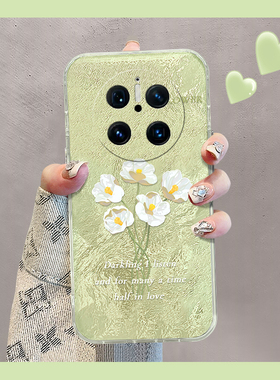 白色花朵英文适用华为mate70pro+手机壳pura70ultra高级感mete70rs春日60日韩50e小清新40硅胶30por十新款软p