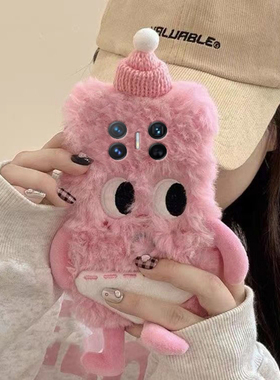 刺绣斜眼裤衩小人适用华为magicv3手机壳magicvs2粉色p50可爱pockets秋冬季matexs2毛绒x5折叠屏x3立体ocket2