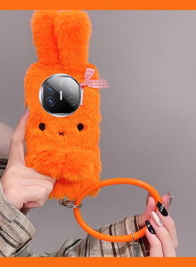 橙色米菲兔兔子适用华为magicv3手机壳magicvs2手环p50斜挎pockets秋冬季matexs2毛绒x5折叠屏x3可背ocket2硬