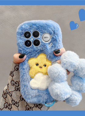 刺绣云朵星星适用小米红米k90promax手机壳k80毛球k70pro挂链k60e至尊版k50毛绒turbo4秋冬季3/k40s/k30i/12x