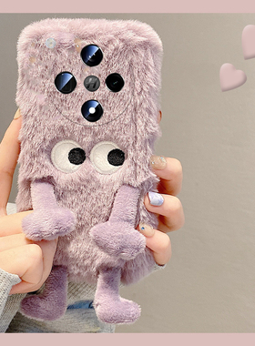 刺绣表情适用oppofindx8手机壳findx8ultra立体fondx7pro可爱por紫色0ppo毛绒绒秋冬oppo卡通硅胶毛茸茸毛毛p