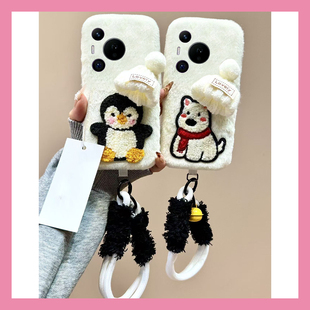 刺绣帽子企鹅小狗适用华为pura80pro+手机壳pura70ultra铃铛p60art挂绳40por+十p30秋冬季p20毛绒p10plus卡通