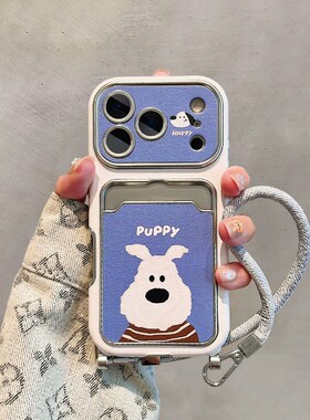 呆萌蓝色小狗适用苹果17promax手机壳iphone16plus手提绳15por挂绳14卡包13可爱12卡通11简约电镀十二新款软p