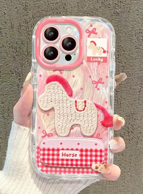 马年镜面刺绣小马适用华为nova15ultra手机壳nova14pro镜子novo13支架12活力版11se羽纱10por新年9软8/huawei