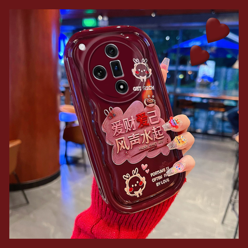 2024年新年龙年红色爱财爱己手机壳