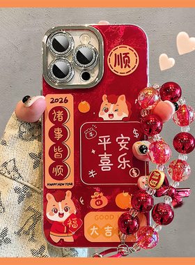 2026平安喜乐适用小米红米note15pro+手机壳noto14马年13r红色12turbo冰川纹11卡通10软9/14c十turbo4/redmi