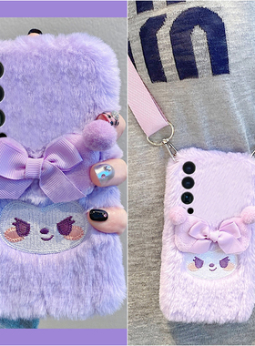 紫色刺绣库洛米适用vivoiqooneo10手机壳iqooneo9spro可背iqneo8se秋冬季7por竞速版5s活力版6爱酷855毛绒软p