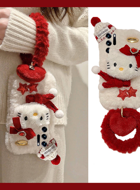 星星凯蒂猫适用oppofindn3flip手机壳findn2flip立体n3帽子n2秋冬季findn折叠屏手环oppo毛绒0pp0毛茸茸硬壳