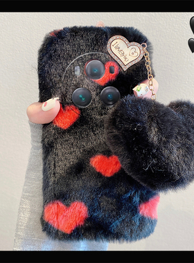 红色爱心适用华为荣耀magic7手机壳migic6pro立体mgaic日韩por吊坠七毛茸茸六秋冬honor毛绒绒硅胶复古软壳女