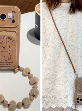 可爱西高地小狗卡包适用小米红米note13pro手机壳noto12turbo斜挎k80可背带k70卡套k60por挂链redmi皮纹仿皮p