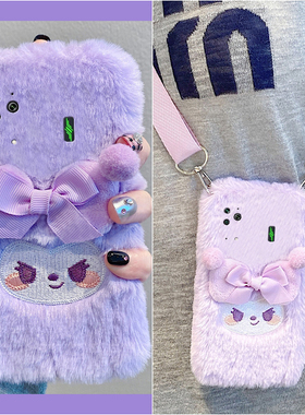 紫色刺绣库洛米适用小米黑鲨5pro手机壳4s斜挎4pro可背3por秋冬季四五硅胶可爱毛绒绒全包防摔毛茸茸卡通冬天