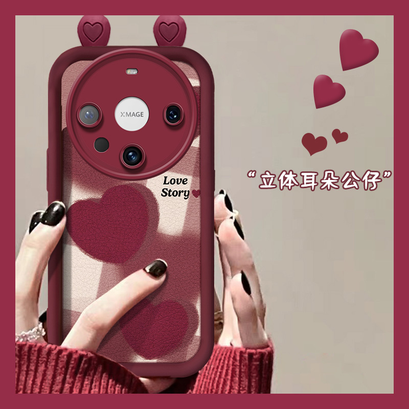 2024龙新年红色爱心耳朵手机壳