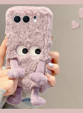 刺绣怪兽表情适用华为荣耀500手机壳500pro立体五百紫色por秋冬季huawei硅胶honor卡通可爱全包防摔毛绒软壳p