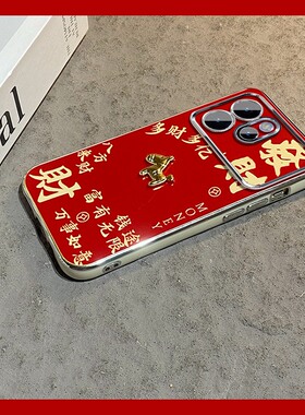 2026八方来财小马适用oppo真我gt8手机壳gt7立体12pro+红色gtneo5se新年gt2十q3s挂链q5por软realmex2/realme